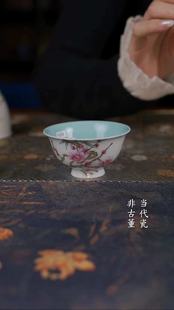 溢珍堂 梅竹小压手杯