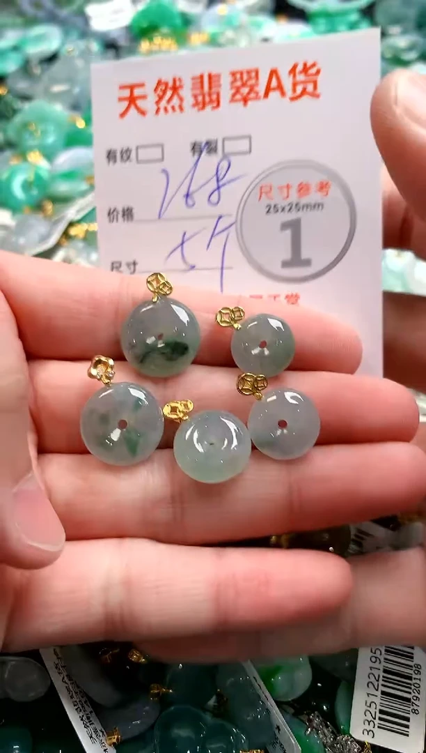 颈饰未镶嵌翡翠0551190171