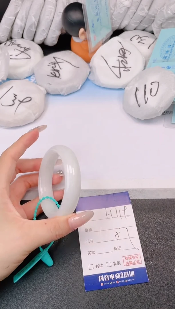 未镶嵌手镯和田玉18H119-57