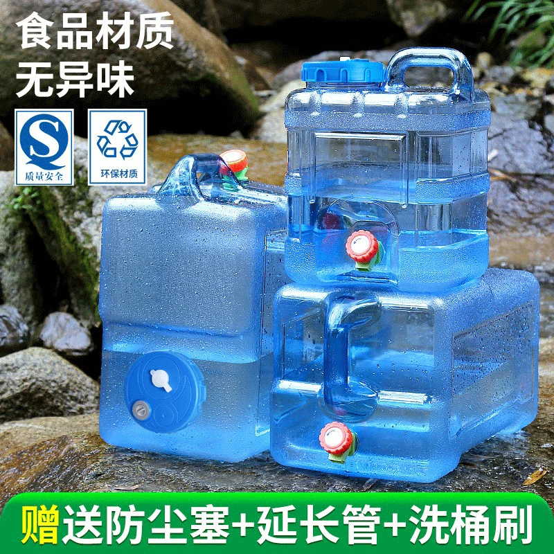 户外水桶家用储水用纯净矿泉水桶带龙pc储水桶车载大容量蓄水箱