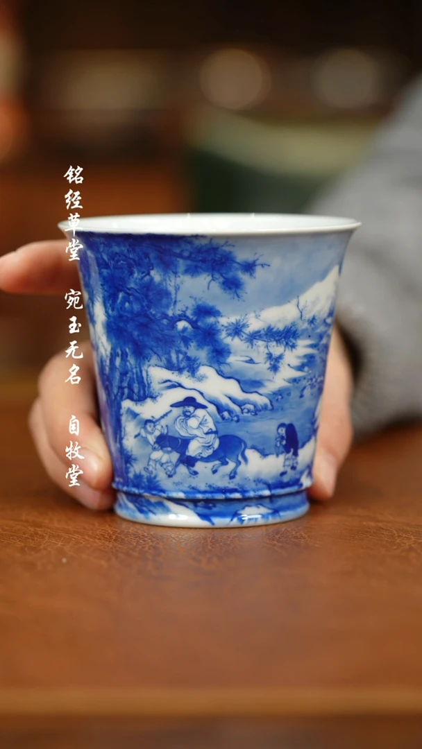 【闪购商品】杯恒垣山房11111111111