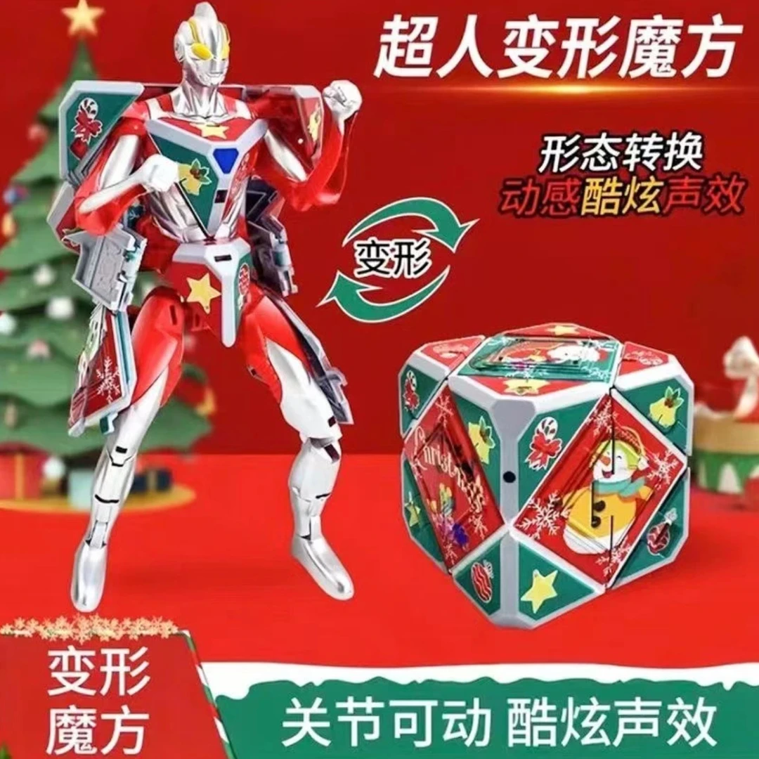 【孩子的礼物】大号变形魔方机器人公仔手办拼装益智声效儿童玩具礼