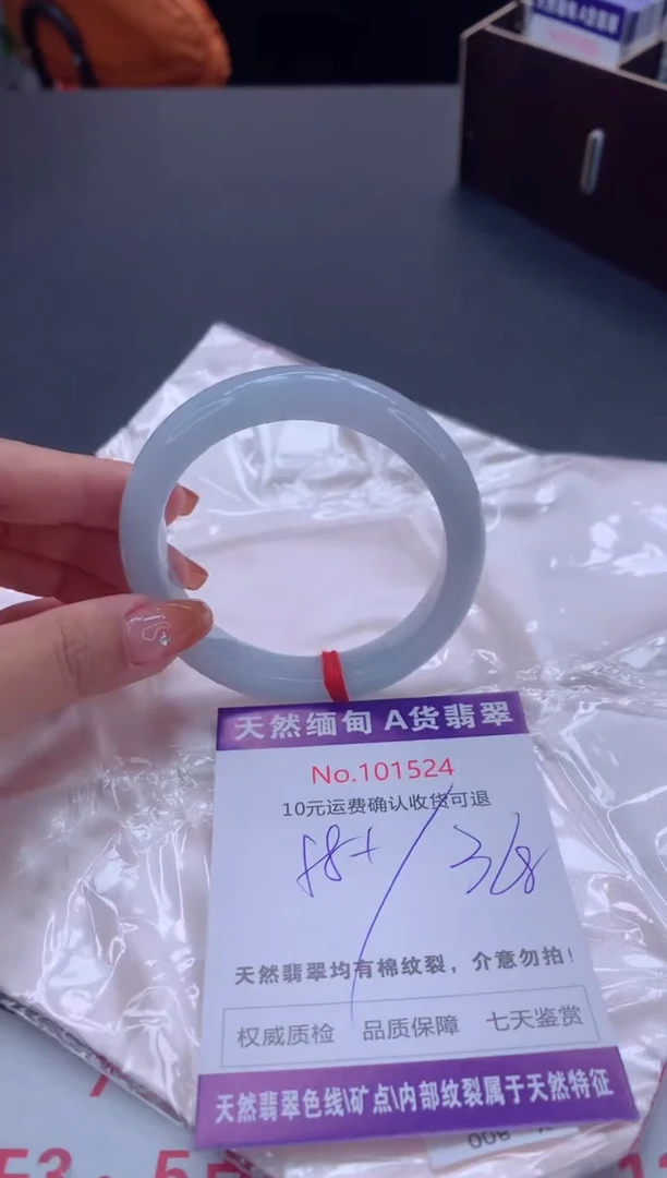 未镶嵌手镯翡翠有纹，完美者勿拍