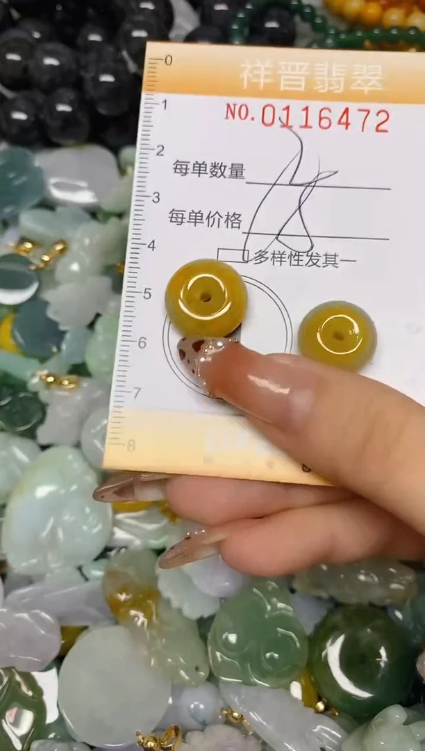 【闪购商品】翡翠颈饰未镶嵌闪购0116472多样性发其一