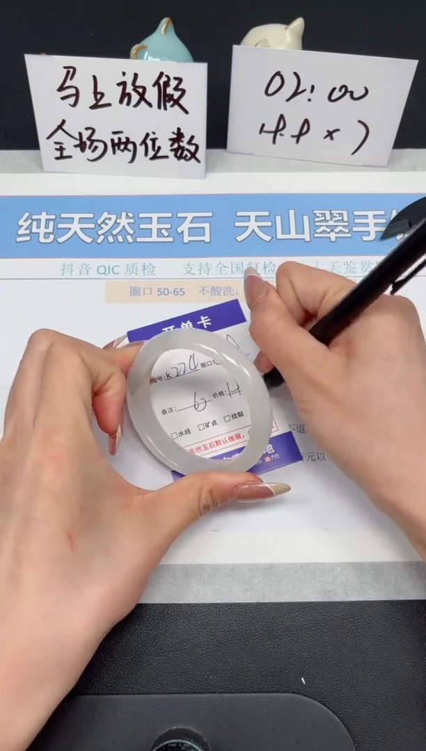 【闪购商品】石英质玉手镯未镶嵌K224-54