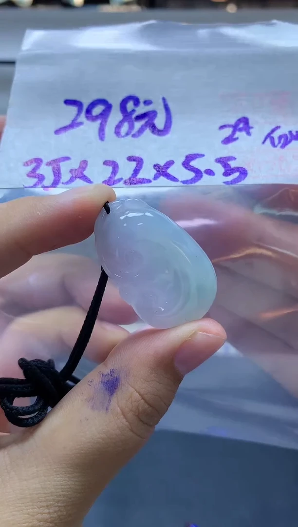 未镶嵌定制翡翠15 挂件#298元毛货需抛光