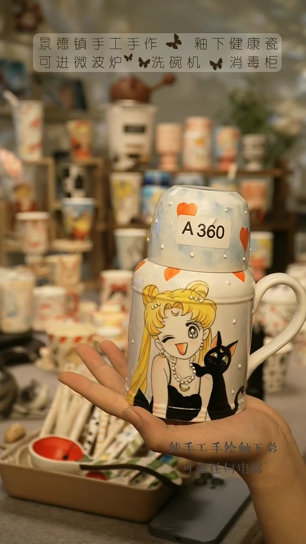【闪购商品】杯陶瓷景德镇高温釉下彩@A360