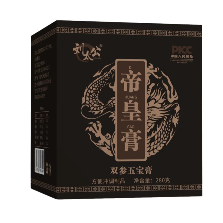 刘太公古法帝皇膏 双参五宝植物饮精华 卖断货