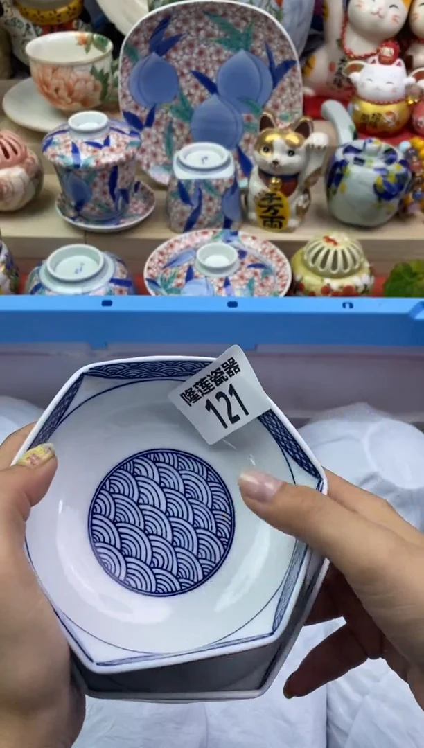 瓷片隆莲瓷器欢迎大家