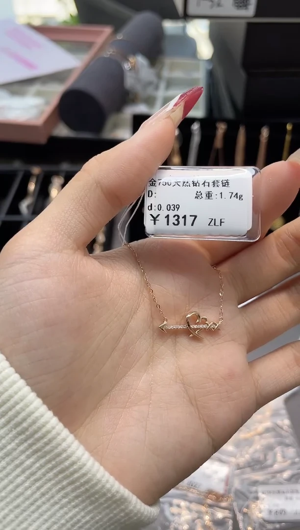 【闪购商品】钻石套链18K金镶嵌剪标签不退不换