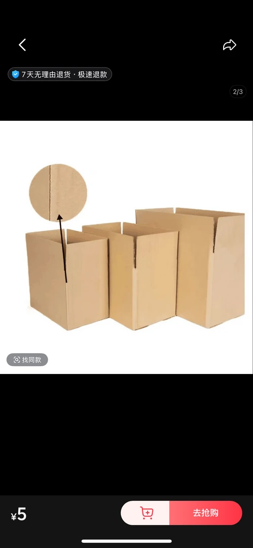 窗帘专用2025新款