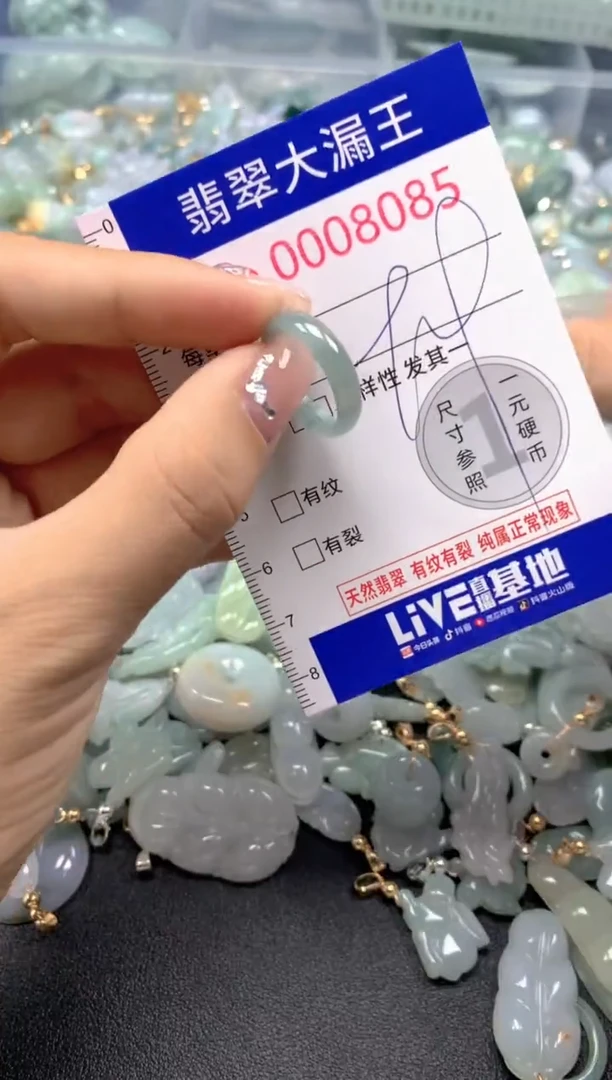 颈饰未镶嵌翡翠8085