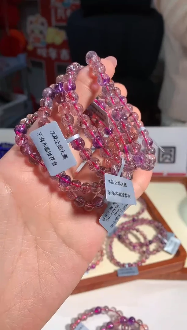 【闪购商品】水晶手链未镶嵌7mm仙女超七2手链多样性发其一