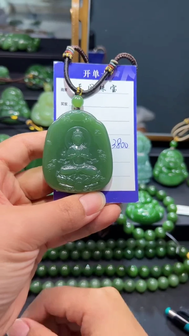 和田玉（碧玉）未镶嵌颈饰1