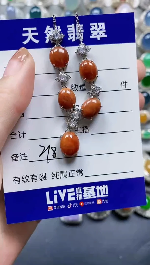 翡翠银S925镶嵌颈饰0218