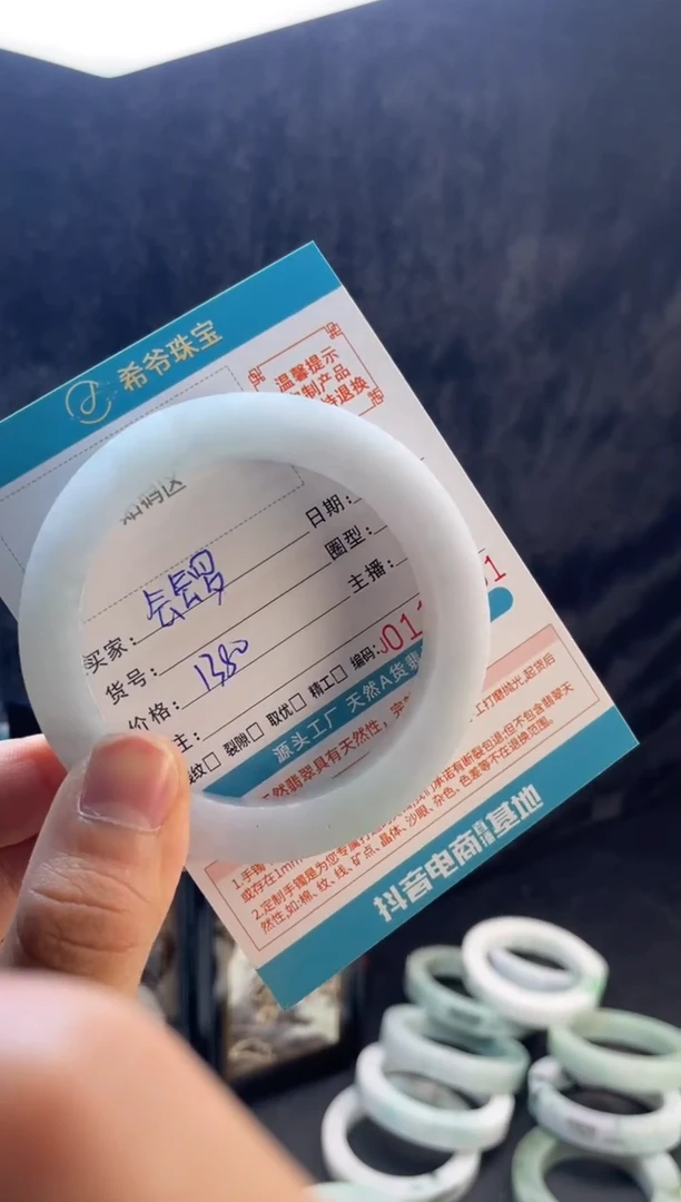 未镶嵌手镯定制翡翠会*罗56-62