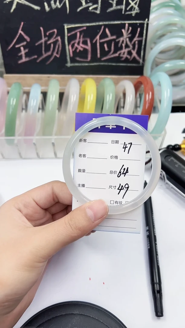 手镯玛瑙/玉髓未镶嵌47    63-64