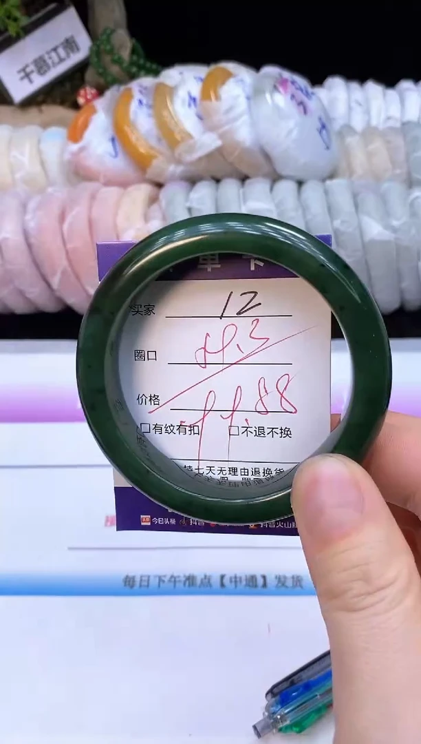 未镶嵌手镯石英质玉12
