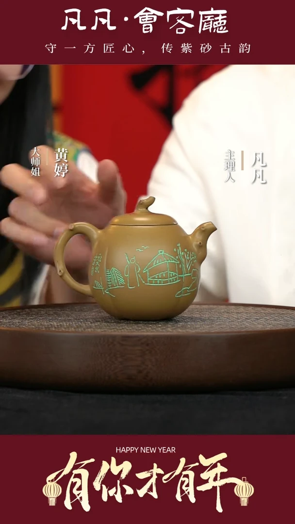 【闪购商品】紫砂茶壶JW160查元康瓜语本山段300cc
