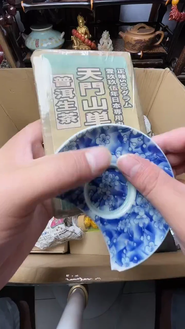 瓷片瓷器瓷器瓷器瓷器