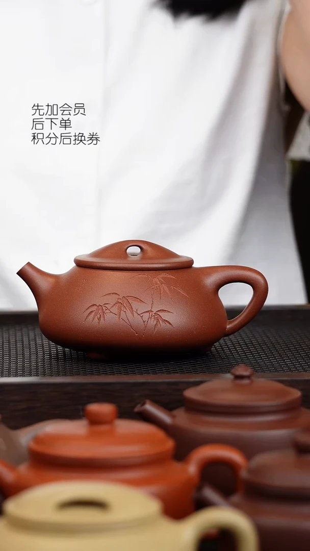 茶壶紫砂微瑕 景舟 270cc 壶底变形