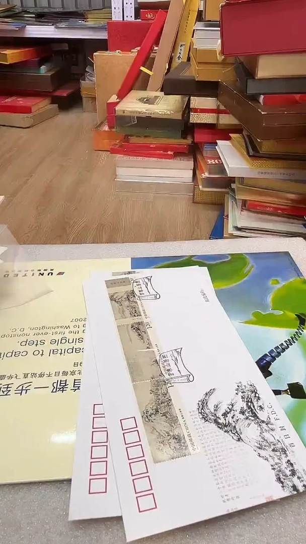 富春山居图封