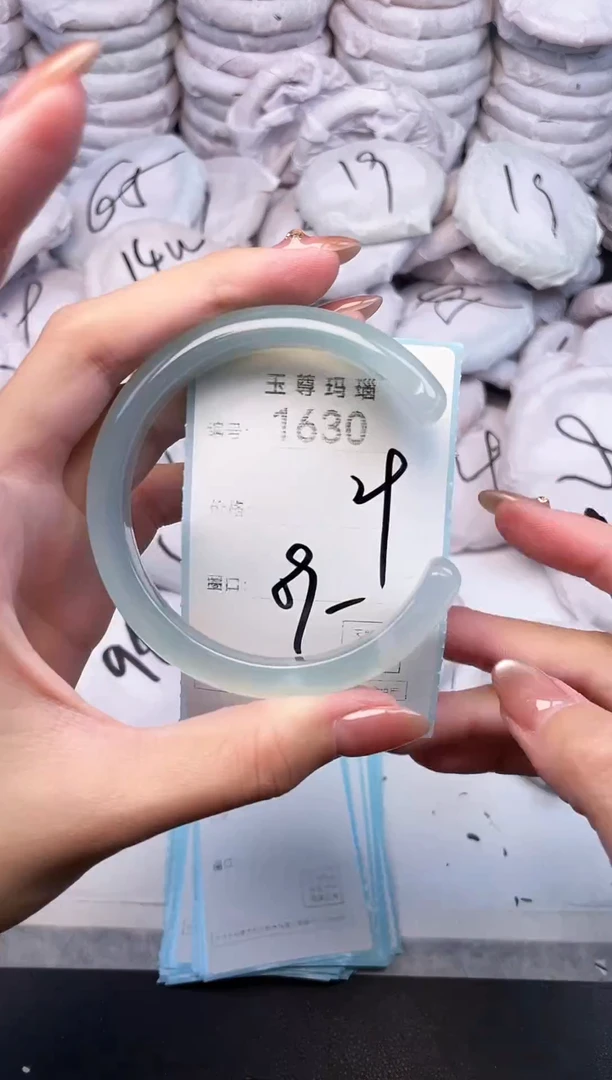 手镯玛瑙/玉髓未镶嵌1630