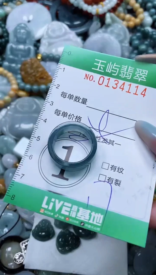 翡翠未镶嵌颈饰闪购0134114多样性发其一