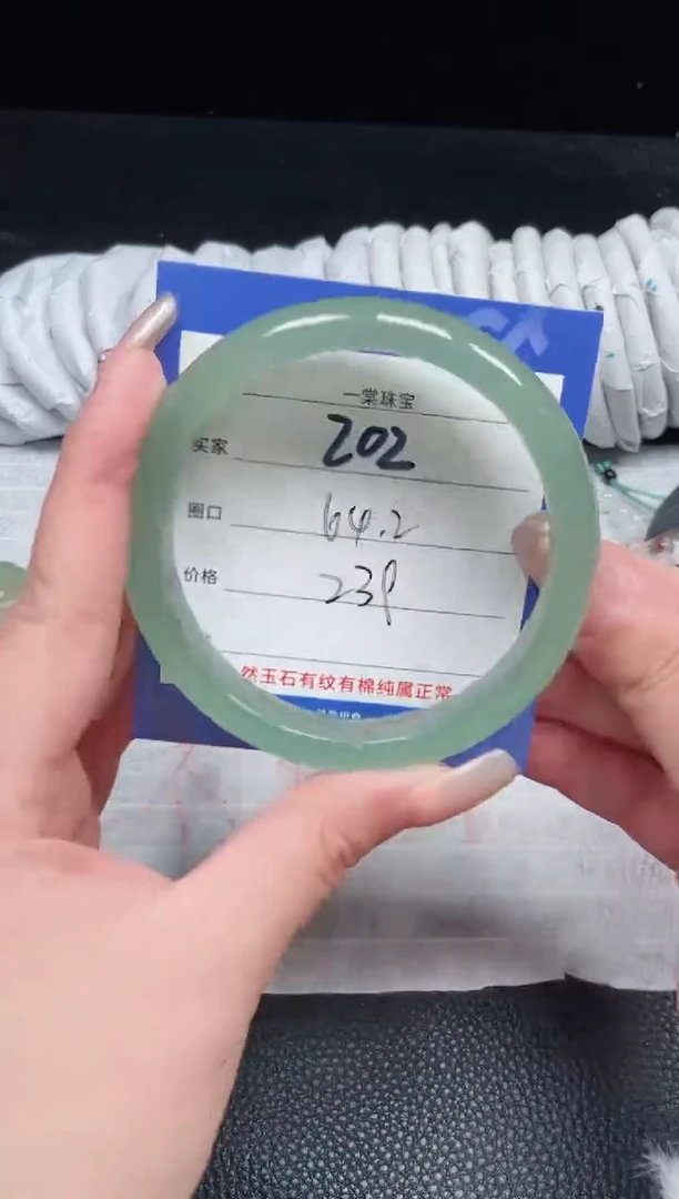 【闪购商品】石英质玉手镯未镶嵌202