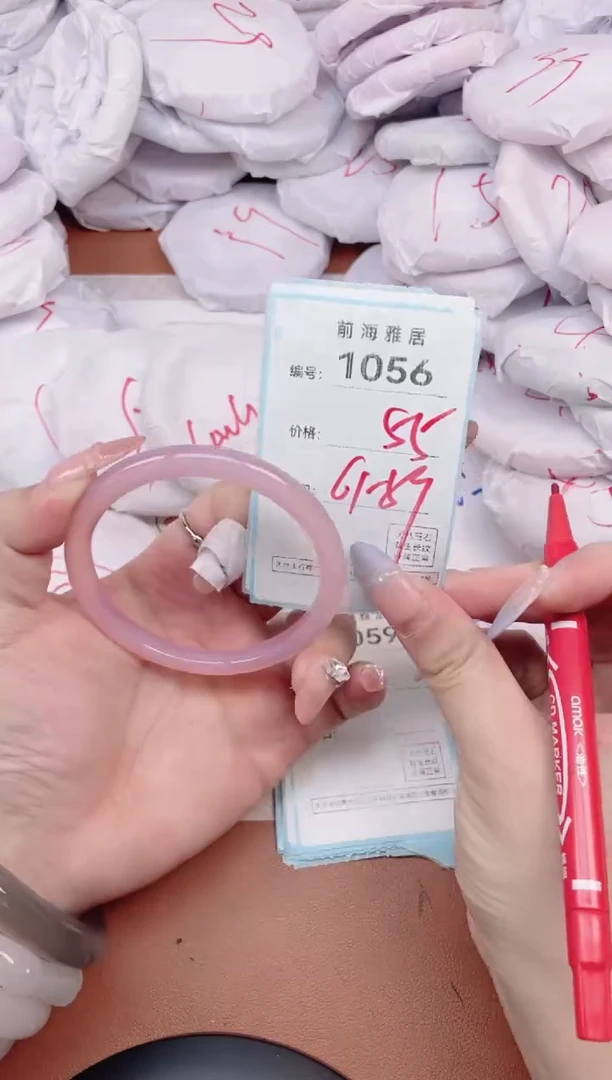 【闪购商品】玛瑙/玉髓手镯未镶嵌1056