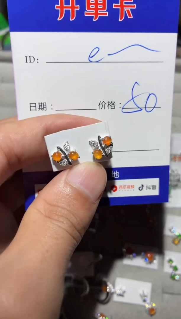 银S925镶嵌翡翠耳饰@****e向 @eeeeeee