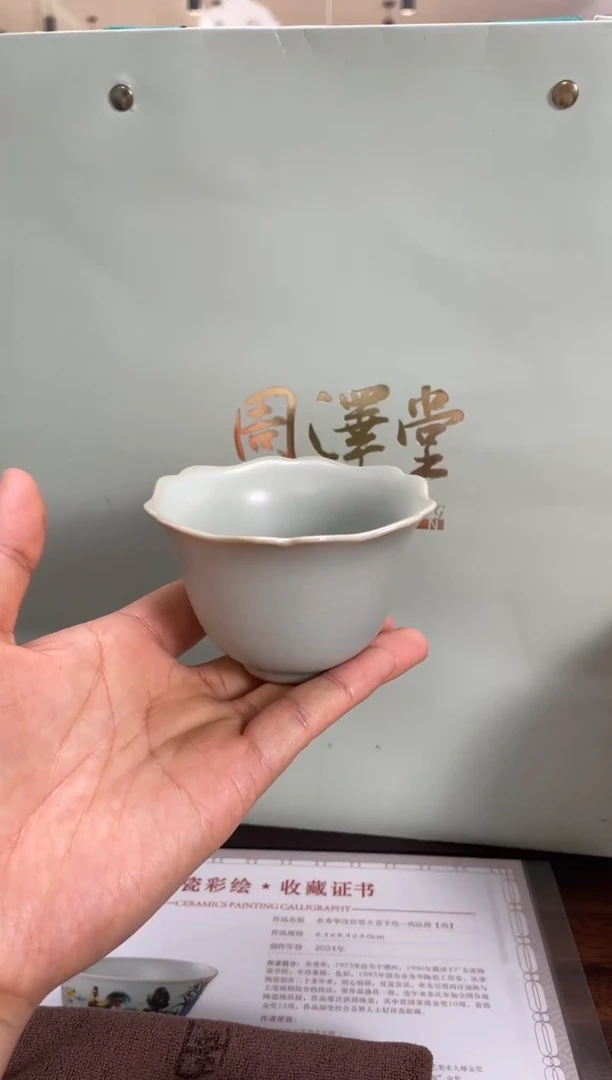 天青六瓣花口杯（高）