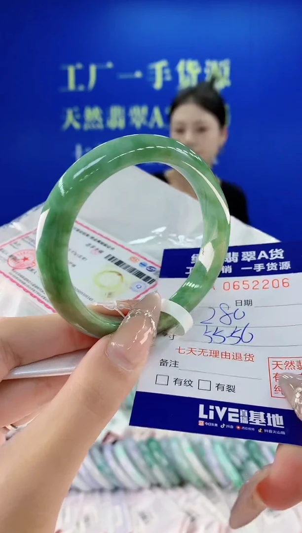 翡翠手镯未镶嵌06天然翡翠A货