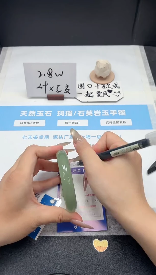 石英质玉手镯未镶嵌104/东陵玉60