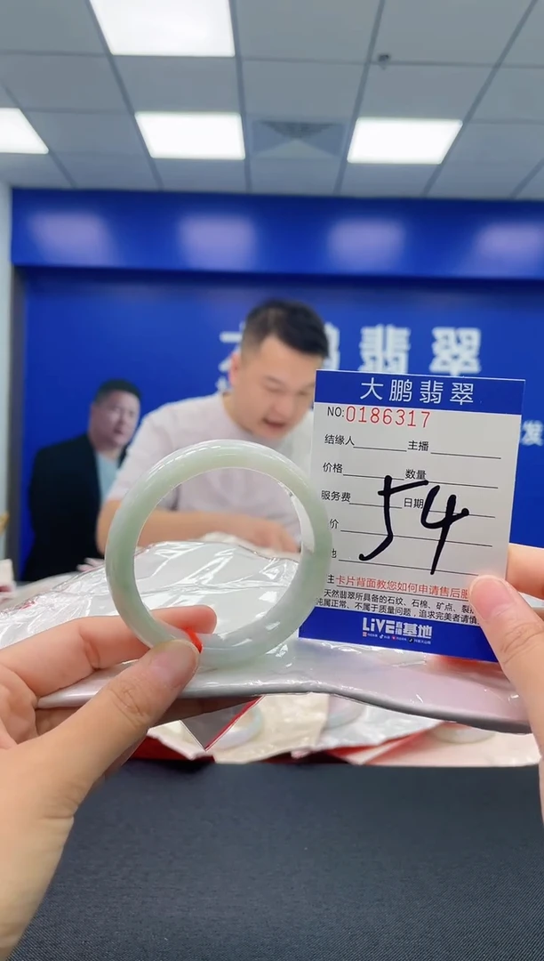 翡翠手镯未镶嵌AAAAAAAAAAAA