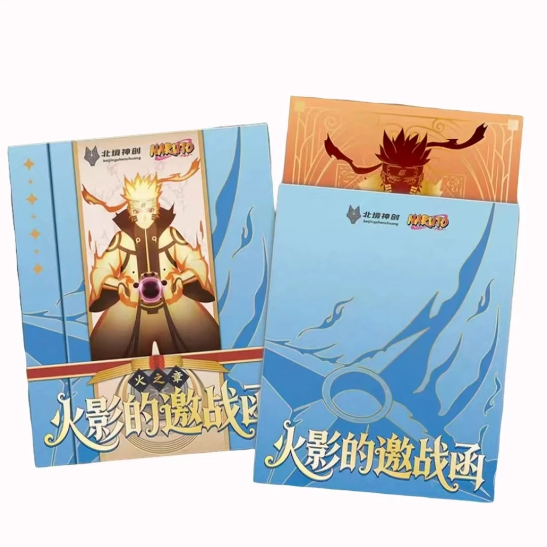 二创同人 北境三弹火影忍者 邮票集 收藏类盲盒代拆不退不换