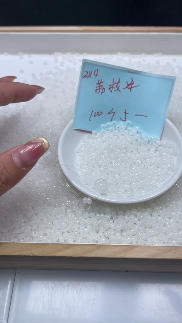 未镶嵌散珠南红玛瑙E758 荔枝冻2*4mm100个5元