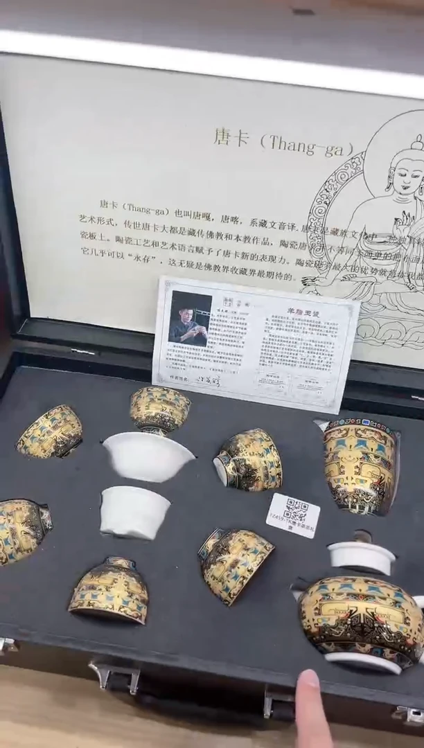 【闪购商品】展宏茶具展宏茶具@A-