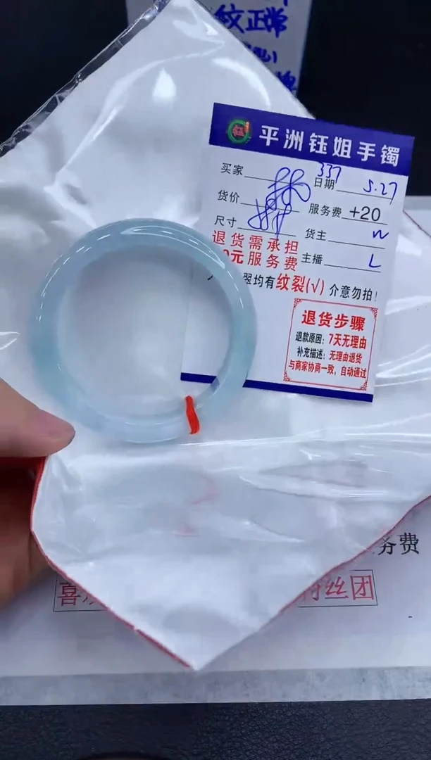 翡翠手镯未镶嵌1111111111111