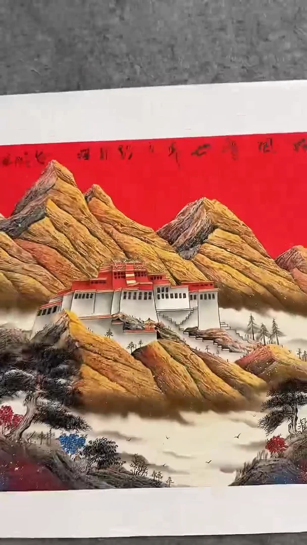 国画李纲-4平尺-山水国画