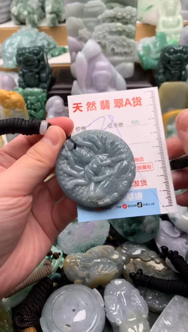吊坠(不含链)未镶嵌翡翠1