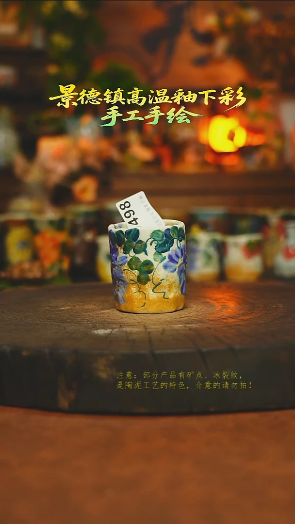 杯子陶瓷素简暖陶集手作498