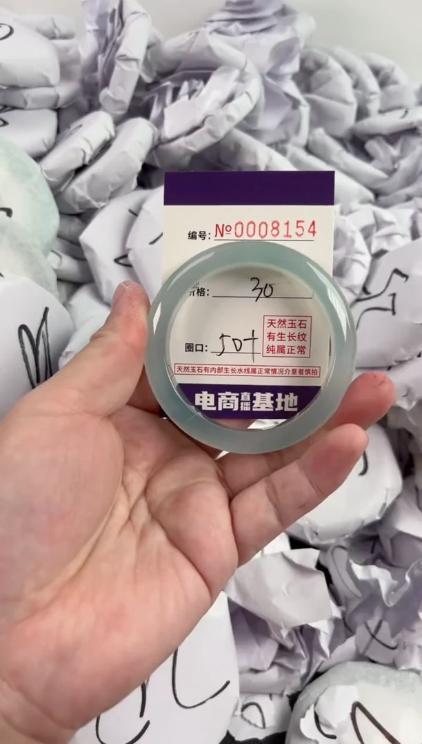 【闪购商品】玛瑙/玉髓手镯未镶嵌8154