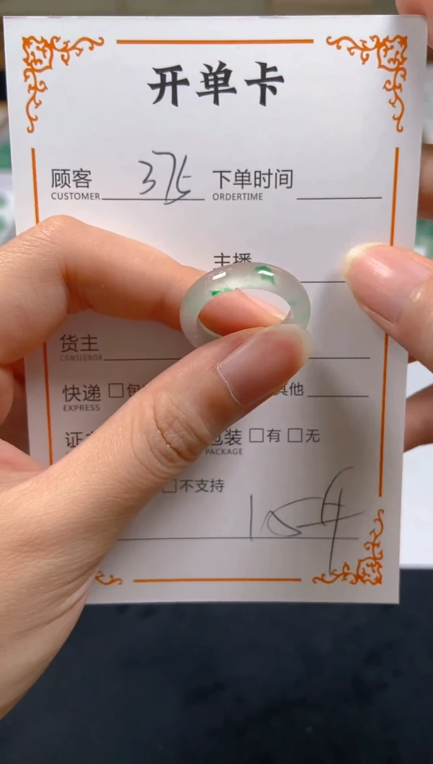 石英质玉未镶嵌戒圈375