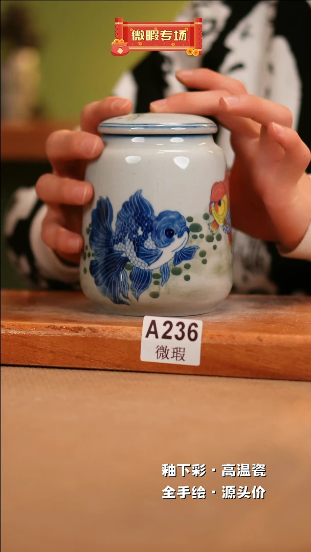 【闪购商品】其他WA236陶然集器瓷器