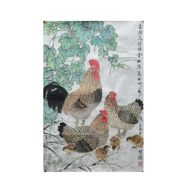 Z150 金鸡图 46cm×69cm 纸本原片