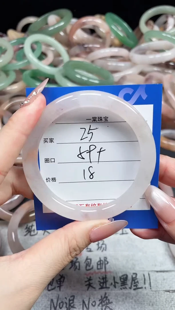 未镶嵌石英质玉手镯25