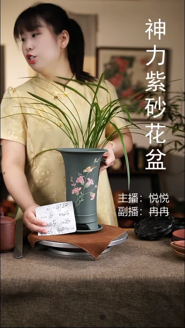紫砂花盆花卉工艺4722+z