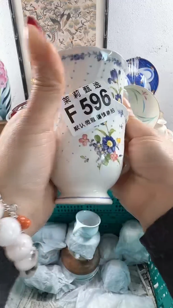 【闪购商品】茉莉甄选壹号商品596