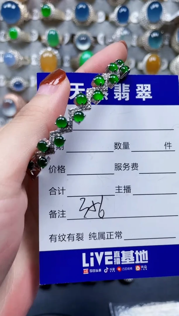 银S925镶嵌手镯翡翠356
